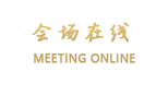成都豪悦商务酒店